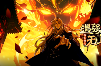 遇强则强，我的修为无上限